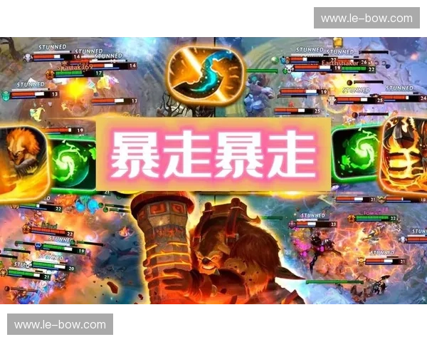 浅谈DOTA2中走位艺术与博弈思维在高水平对局中的关键影响 浅谈DOTA2中走位艺术与博弈思维在高水平对局中的关键影响